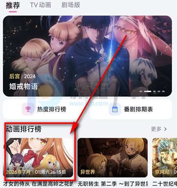 �����Ƕ���app�������°�