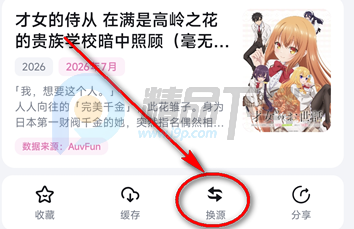 �����Ƕ���app�������°�