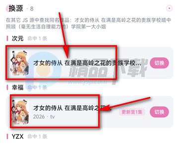 �����Ƕ���app�������°�