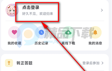 �����Ƕ���app�������°�