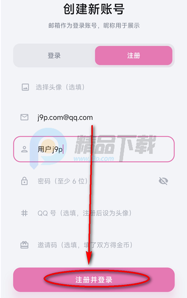 �����Ƕ���app�������°�
