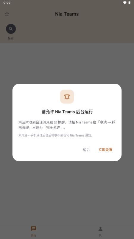�ٴ�Nia Teams�ٷ���