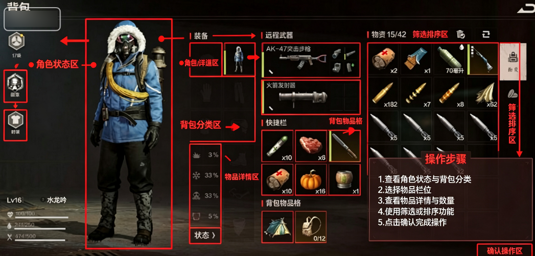 失控进化国际服(Rust Mobile) 失控进化国际服(Rust Mobile)