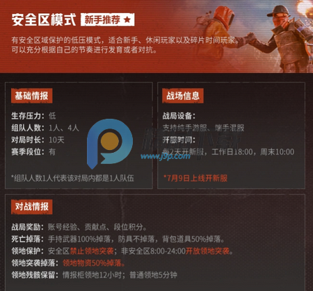 失控进化国际服(Rust Mobile) 失控进化国际服(Rust Mobile)