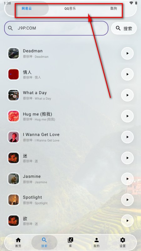 GlassMusic����