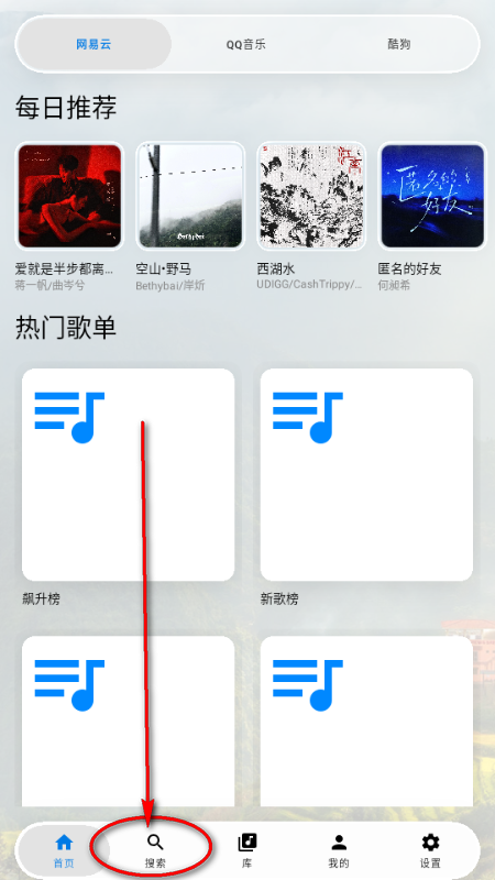 GlassMusic����