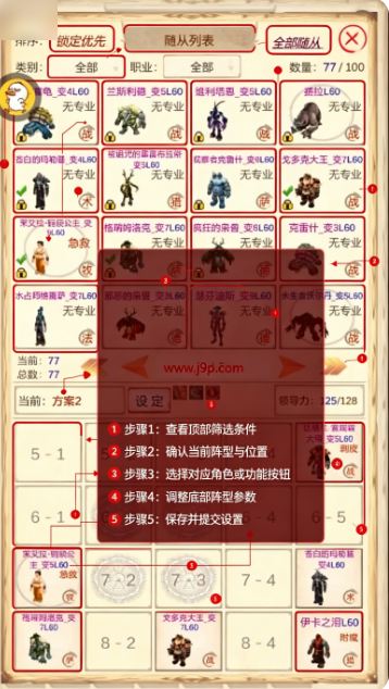 ħ��Ӷ����2����˼���ò˵���