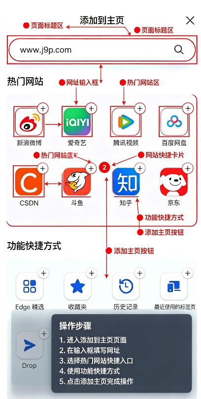 ΢��Edge�����app���°�
