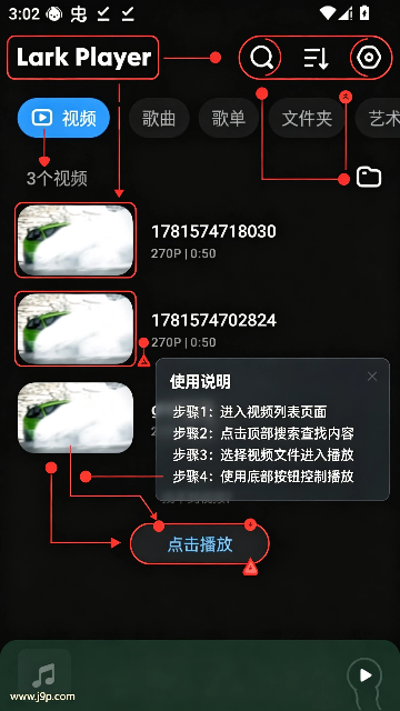 ��ȸ�������ֻ���