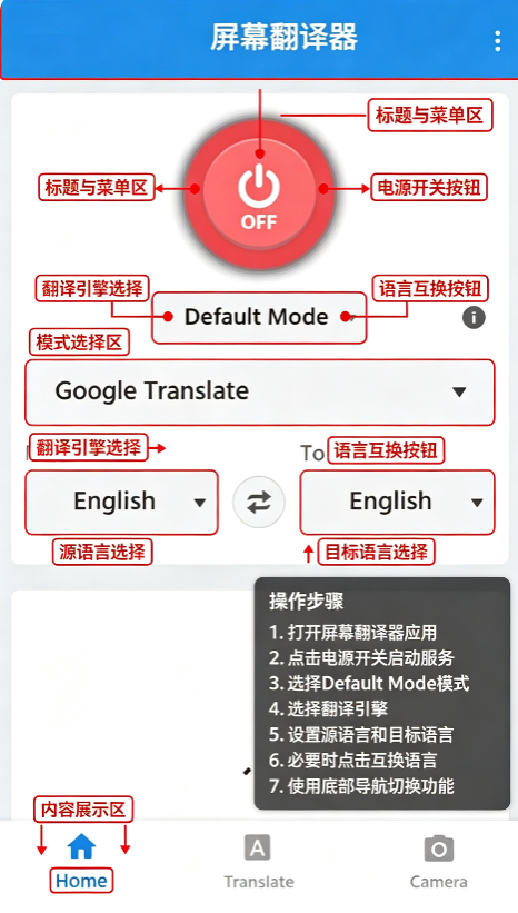 ��Ļ������Tap Translate Screen��Ѱ�