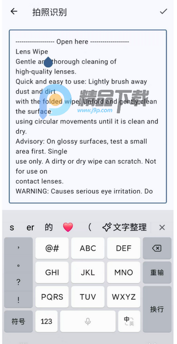 �����ʶ�Speak Reader���߰�