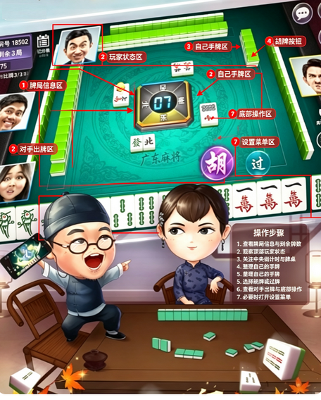 牌乐门app官方正版 牌乐门app官方正版
