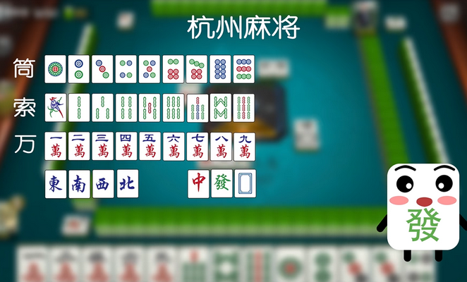 哈灵浙江麻将2026官方版 哈灵浙江麻将2026官方版