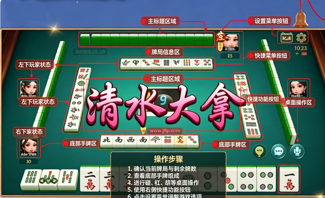 哈灵嘉兴麻将下载安装 哈灵嘉兴麻将下载安装