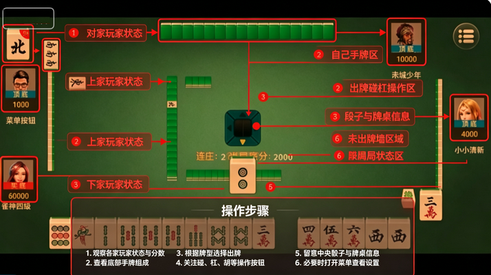 温州麻将游戏大厅app最新版 温州麻将游戏大厅app最新版
