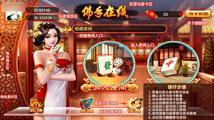 佛手在线手机最新版 佛手在线手机最新版