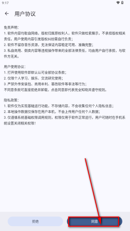 �ǹ�����app���°�