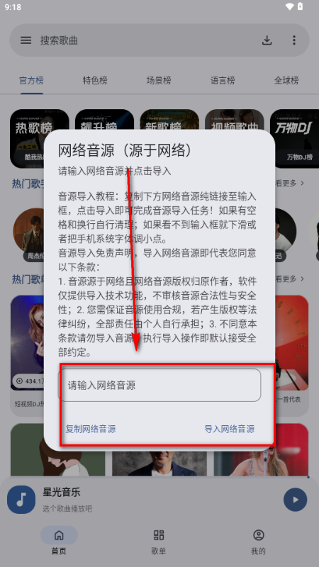 �ǹ�����app���°�