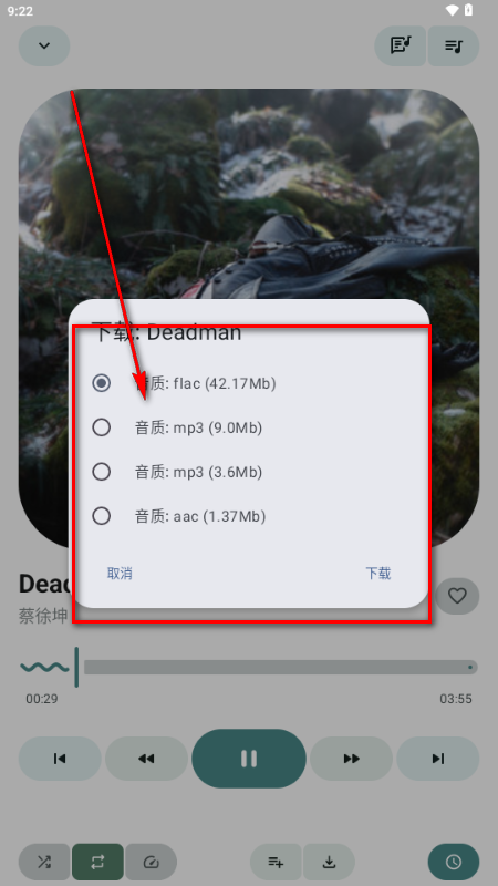 �ǹ�����app���°�