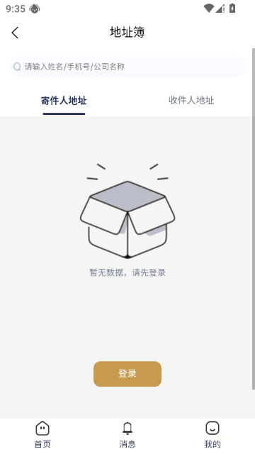5618�˹ܼ����°�