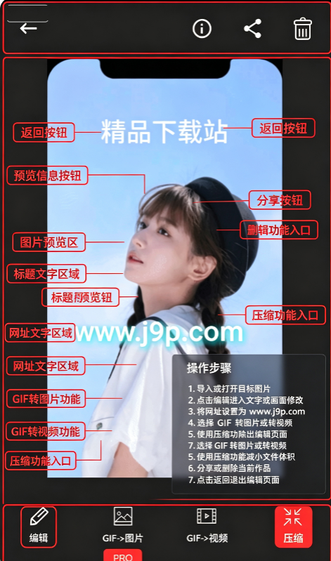 gifshop汉化版 gifshop汉化版