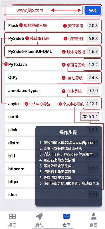 RO������app���°�
