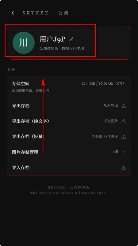 Skynex AI���λ�