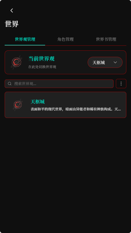 Skynex AI���λ�