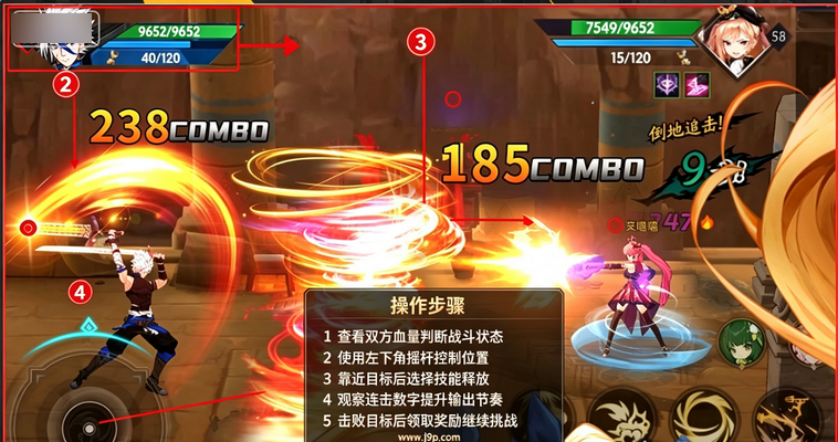 战斗法则vivo版 战斗法则vivo版