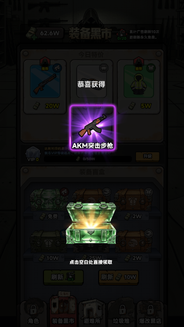 ����԰���Ѵ����°�
