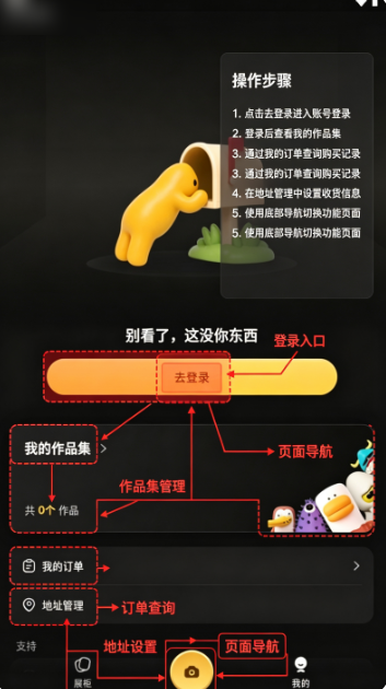 �������app���°�