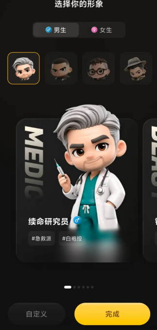 �������app���°�