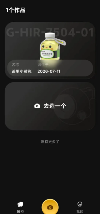 �������app���°�