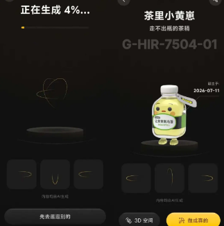 �������app���°�