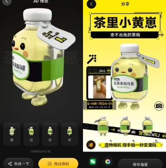 �������app���°�