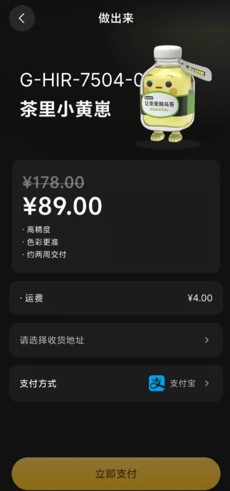 �������app���°�