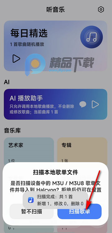 Halcyon翡翠鸟音乐 Halcyon翡翠鸟音乐