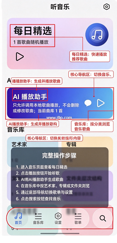 Halcyon翡翠鸟音乐 Halcyon翡翠鸟音乐