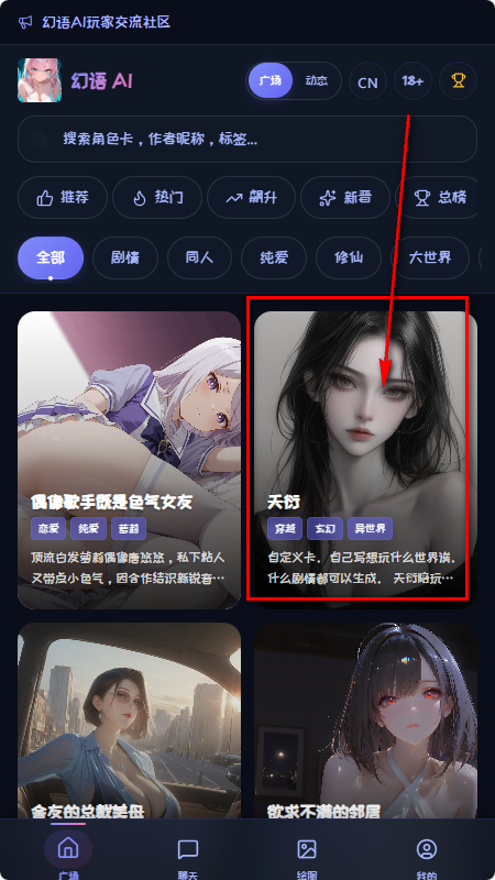 ����AI�ٷ�����