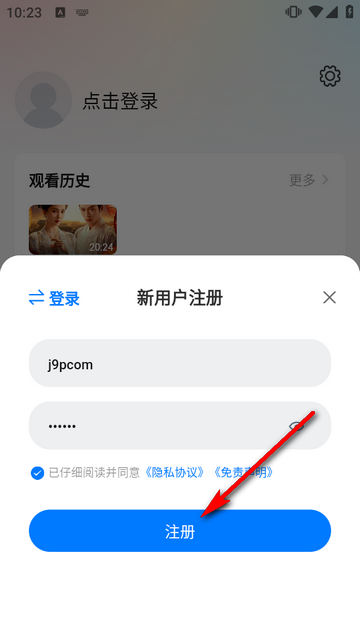 �´�ʦ��Ӱ��app�޹���