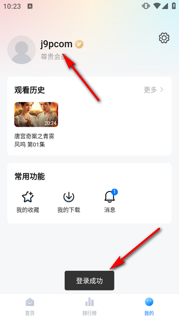 �´�ʦ��Ӱ��app�޹���