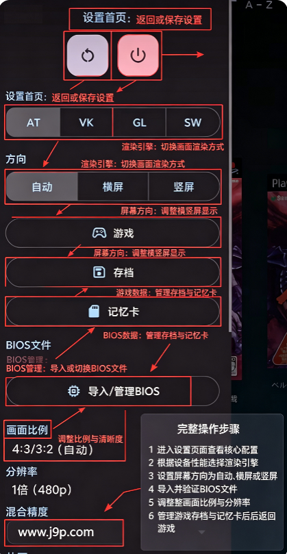 PSX2ģ����2d���溺����