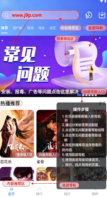天际视频去广告 天际视频去广告
