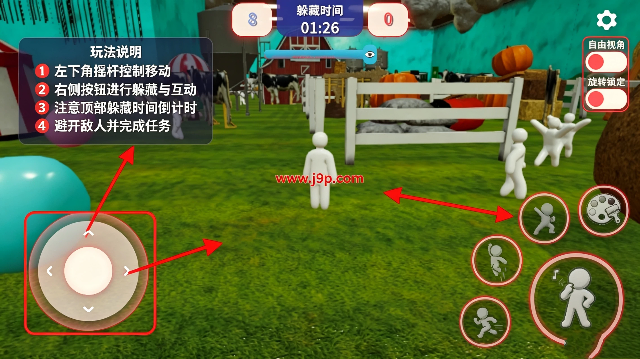 变色龙躲猫猫游戏免费版 变色龙躲猫猫游戏免费版