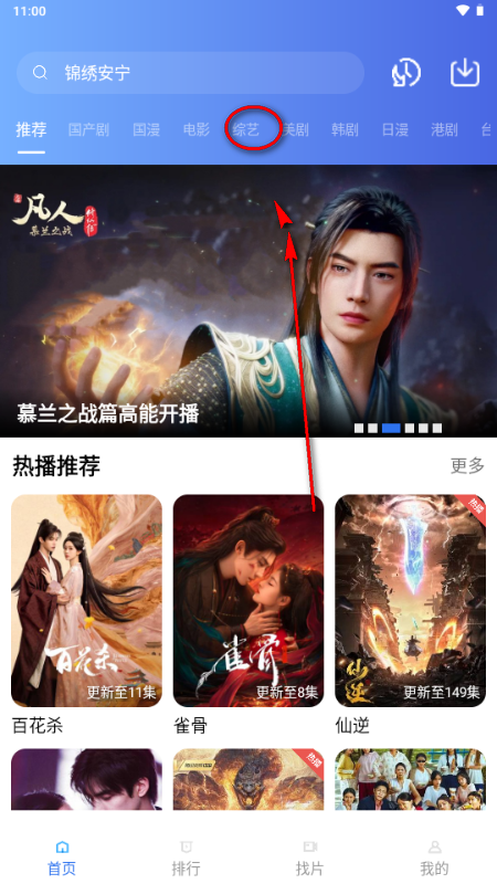 天际视频去广告 天际视频去广告