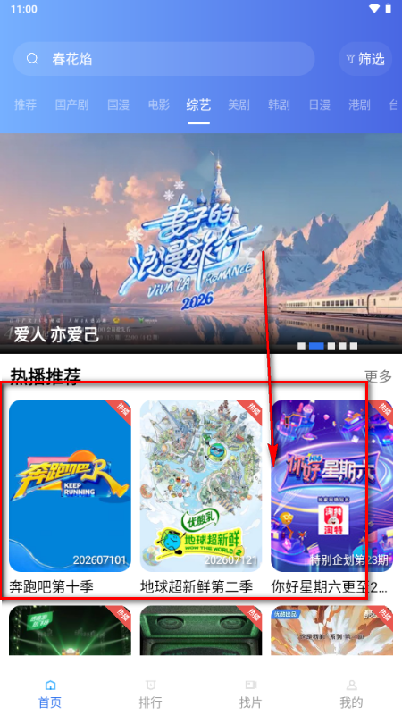 天际视频去广告 天际视频去广告
