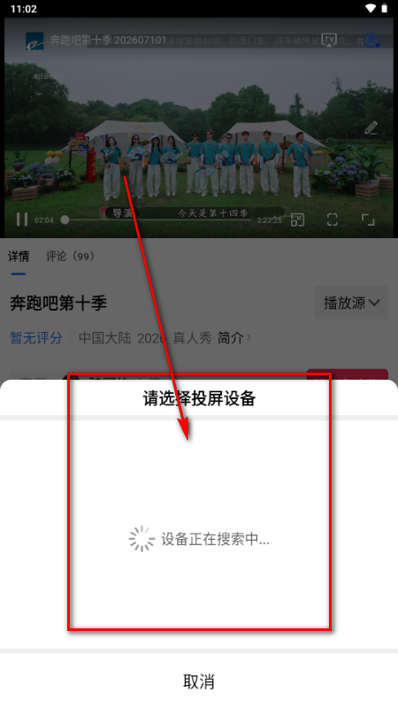 天际视频去广告 天际视频去广告