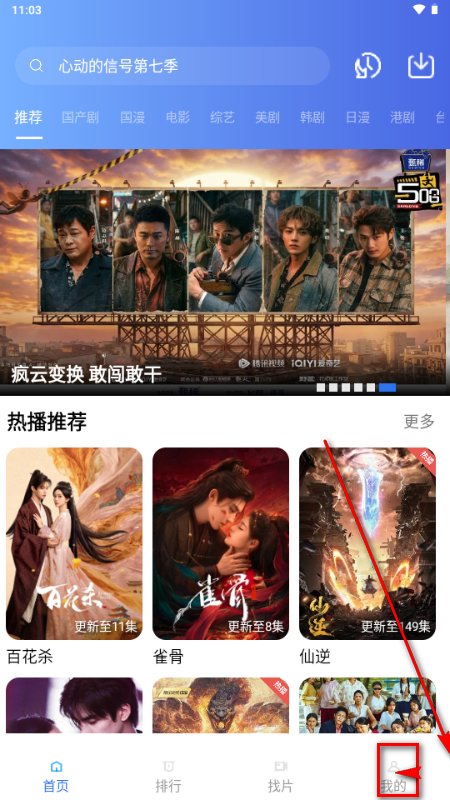 天际视频去广告 天际视频去广告