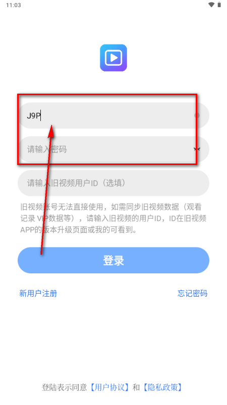 天际视频去广告 天际视频去广告