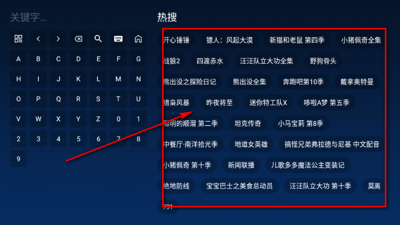 微风影视追剧app官方正版 微风影视追剧app官方正版